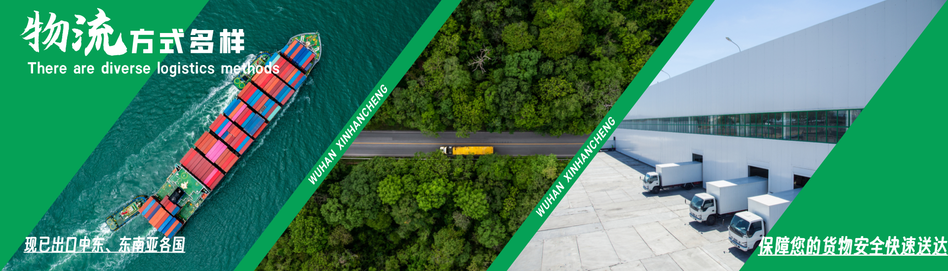 武漢氨水批發(fā)